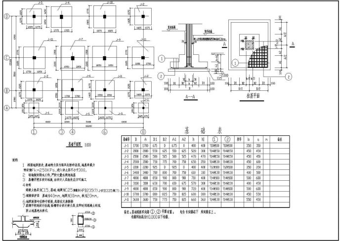 完整异形柱框架设计CAD详细布置图_图1