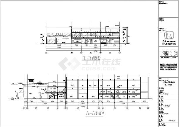 某地东风本田4S店建筑设计方案图-图二