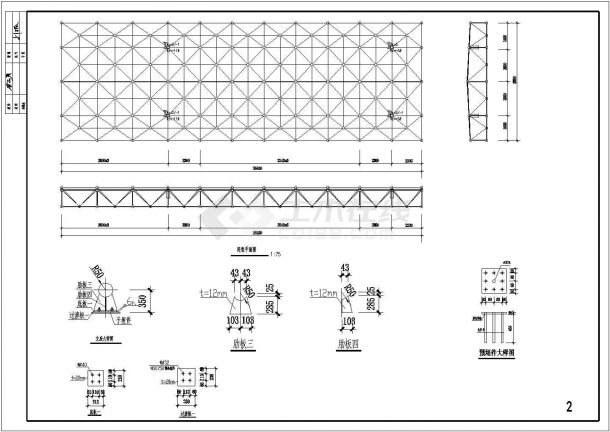 山东某服务区加油站网架结构设计施工图纸-图一