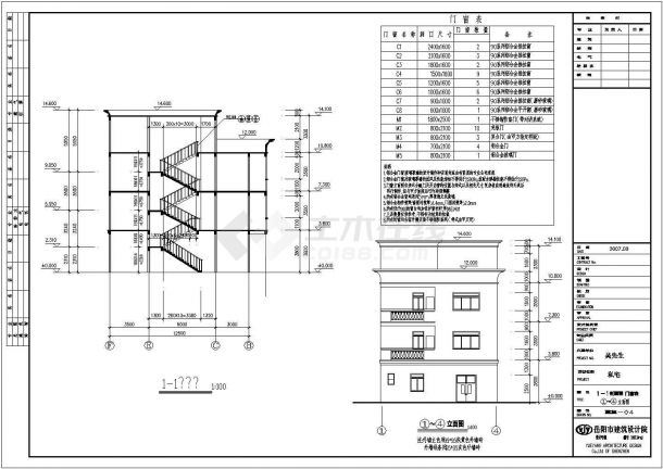 某地四层砖混结构农村别墅建筑结构施工图-图二