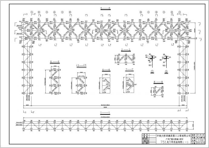 广东省某地万能杆件制作的75t龙门吊_图1