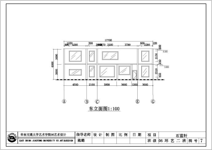 某地二层砖混结构300平米别墅设计方案图_图1