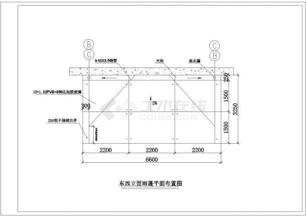 [北京]医院点式雨篷结构施工图-图二