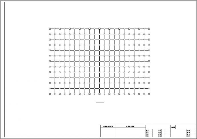 网架加油站剖面CAD参考图_图1