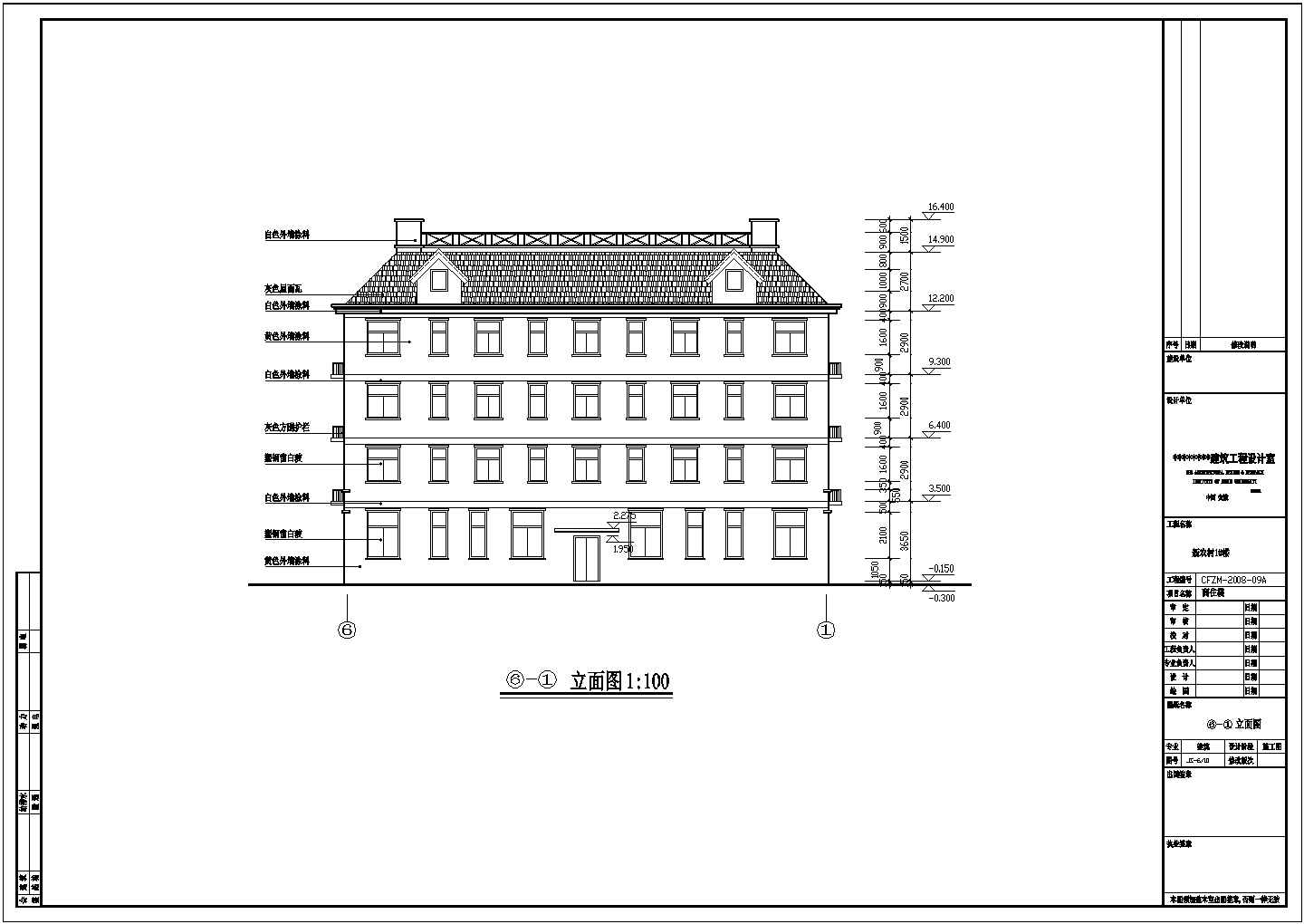 安徽省四层底框结构农村住宅楼设计施工图