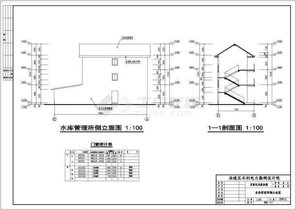 某地3层水库管理房结构设计施工图-图二