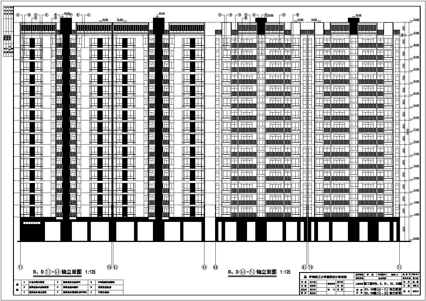 某地高层框剪结构BCD三单元合拼住宅楼建筑施工图