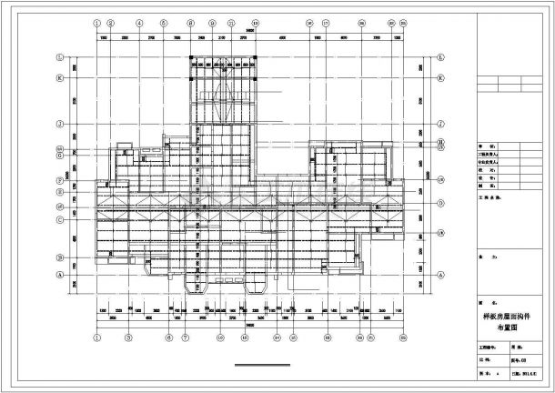 [北京]样板间屋面彩钢结构施工图-图二