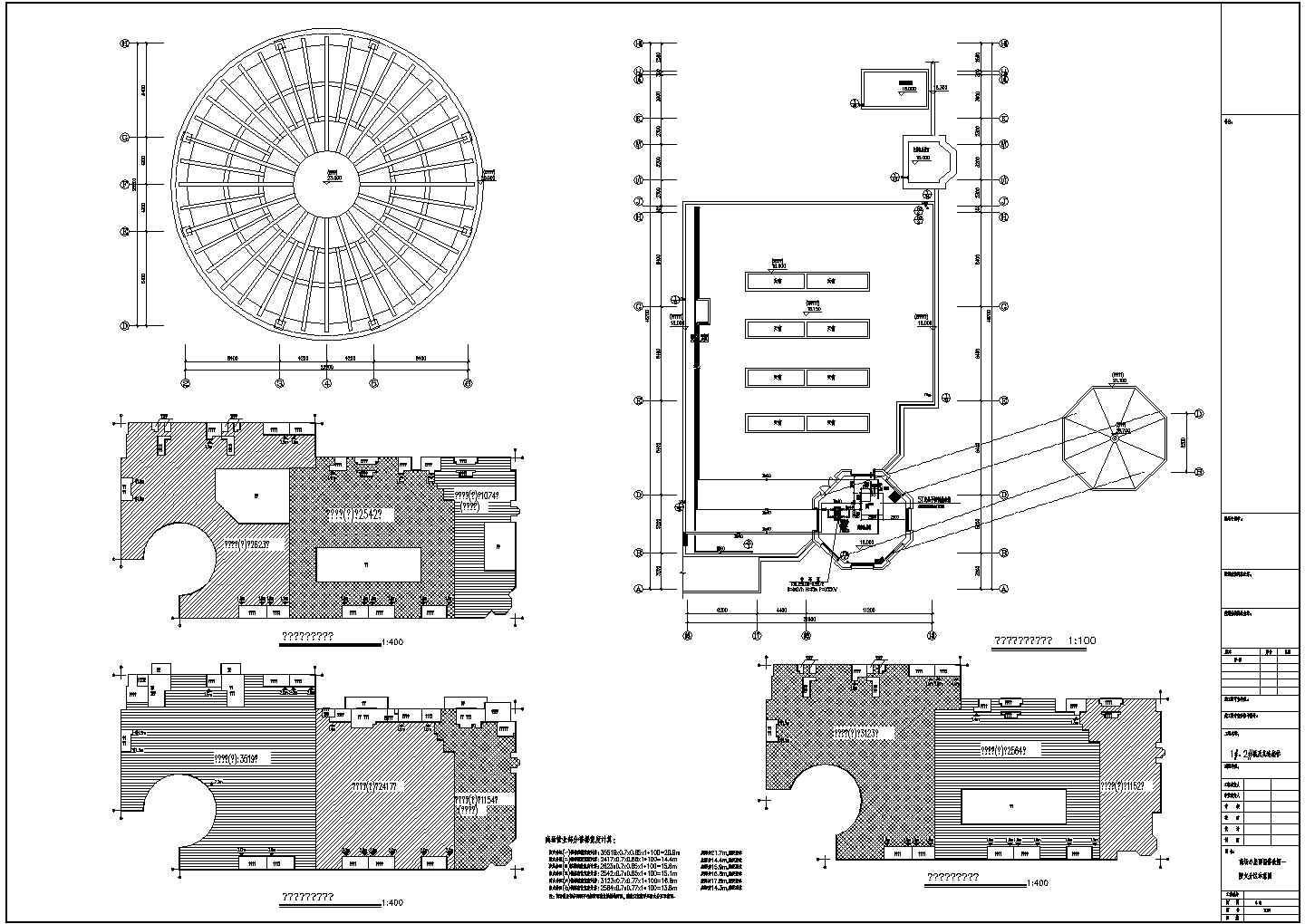 福建某二十四层住宅及其裙房商场给排水施工图