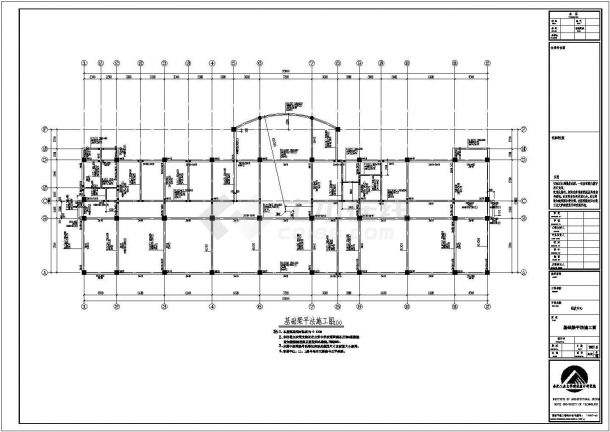 某地6层框架结构办公楼结构施工图-图二