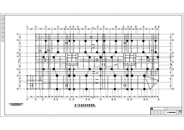 珠海某18层框剪核心筒结构高层住宅施工图-图一