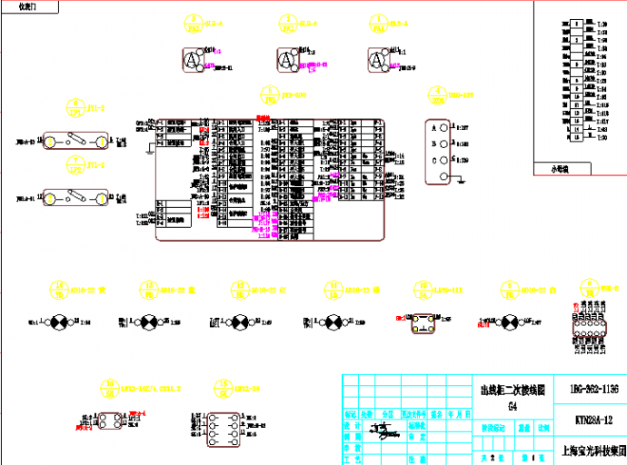 KYN28A-12高压开关柜一二次原理图设计_图1