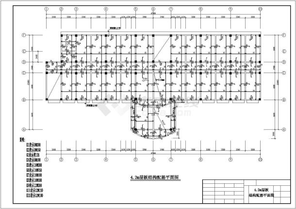 重庆某3层框架办公楼建筑结构设计图纸-图二