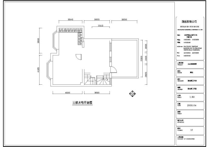 长沙某地三层别墅装饰设计施工图（豪华欧式风格）_图1