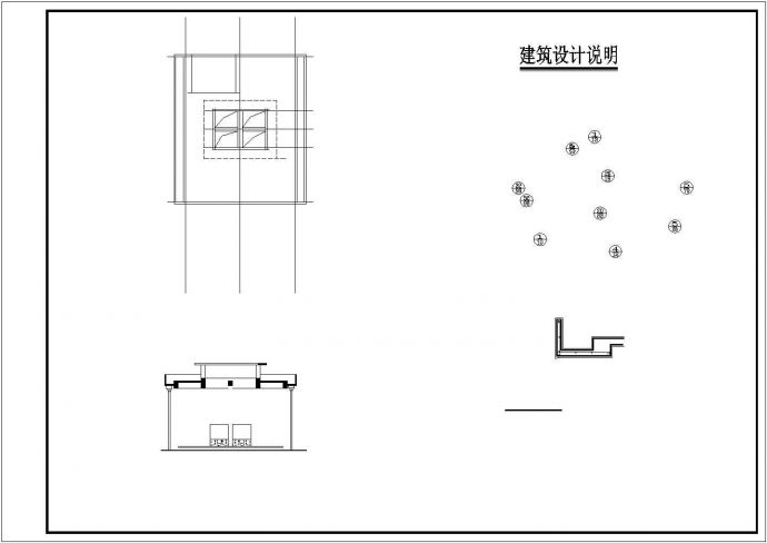 中小学各种规模厕所建筑及结构施工图_图1