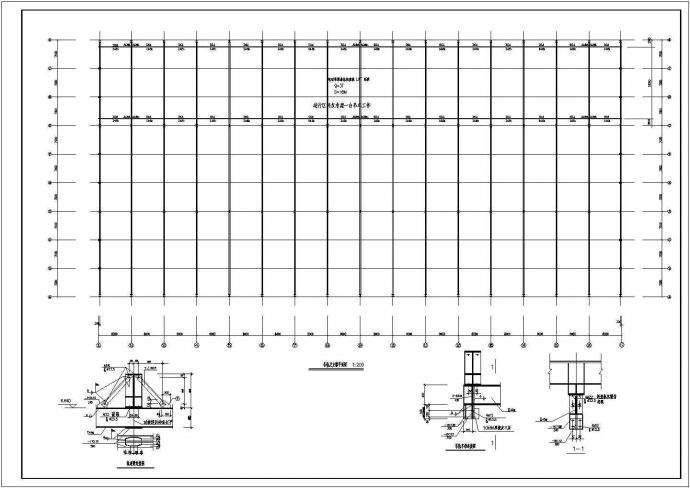 某地单层门式刚架厂房结构设计施工图_图1