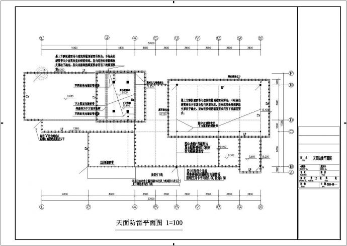 某地带架空层的多层办公楼电气施工图_图1