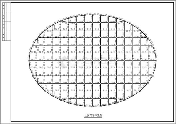 某椭圆形阶梯教室网架结构设计方案图-图二
