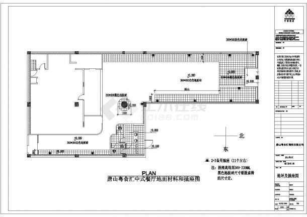 某地区中式快餐厅装修设计施工图纸-图二