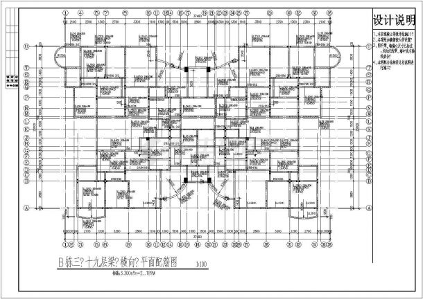 23层高层住宅结构建筑工程cad施工图纸-图二