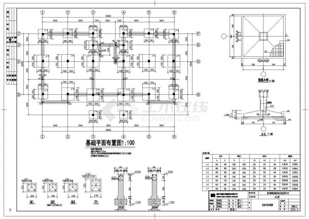南京某3层框架办公楼结构设计方案图纸-图一