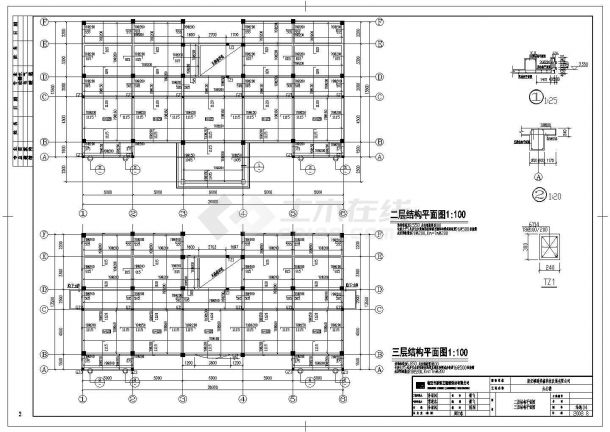南京某3层框架办公楼结构设计方案图纸-图二