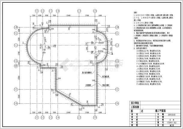 某工程9.45m深排桩和预应力锚索基坑支护设计方案图纸-图二