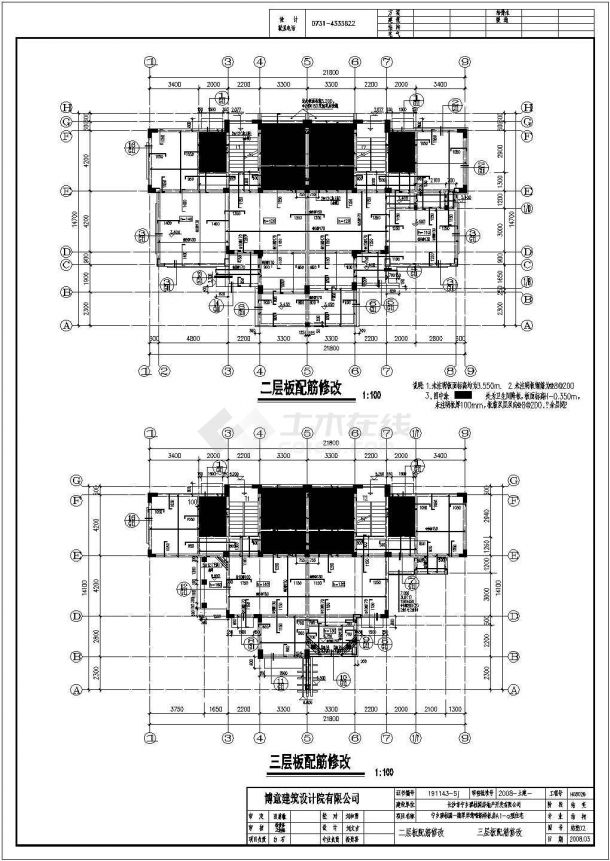 宁乡某样板房框架结构设计施工图纸-图二