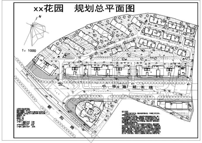 南宁市某地住宅小区总平面规划图纸_图1