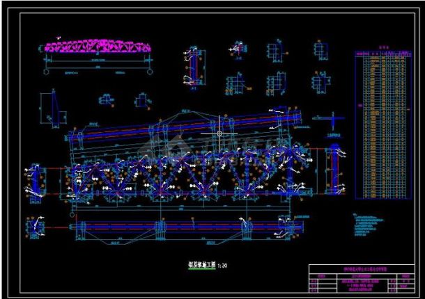 30m钢屋架施工图（钢结构课程设计）-图一