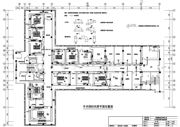 [湖南]医院手术部净化工程空调系统设计施工图-图一