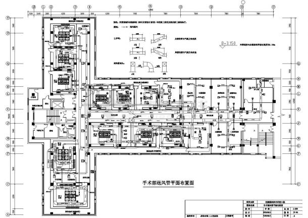 [湖南]医院手术部净化工程空调系统设计施工图-图二