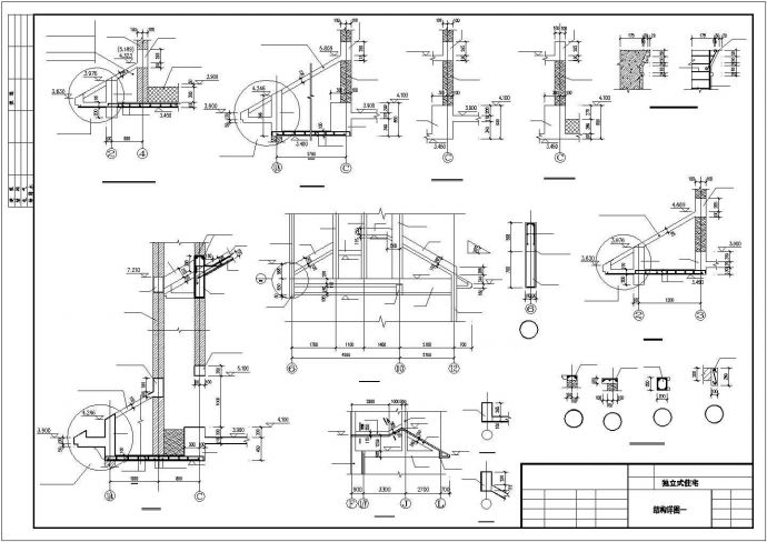 某独栋别墅全套结构施工图纸_图1