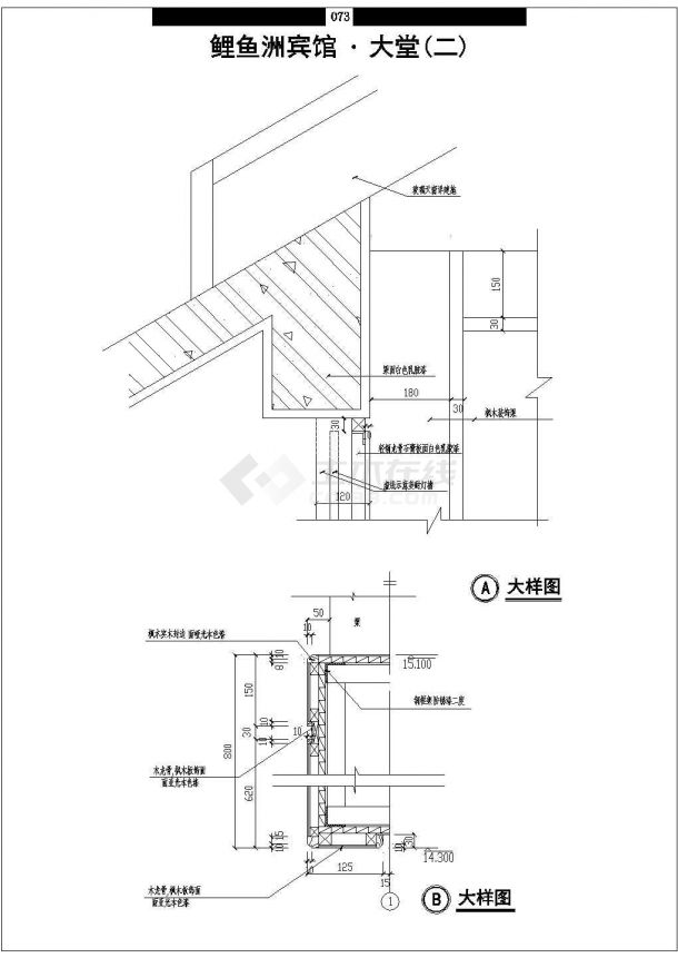 宾馆室内豪华装修施工CAD参考图-图一