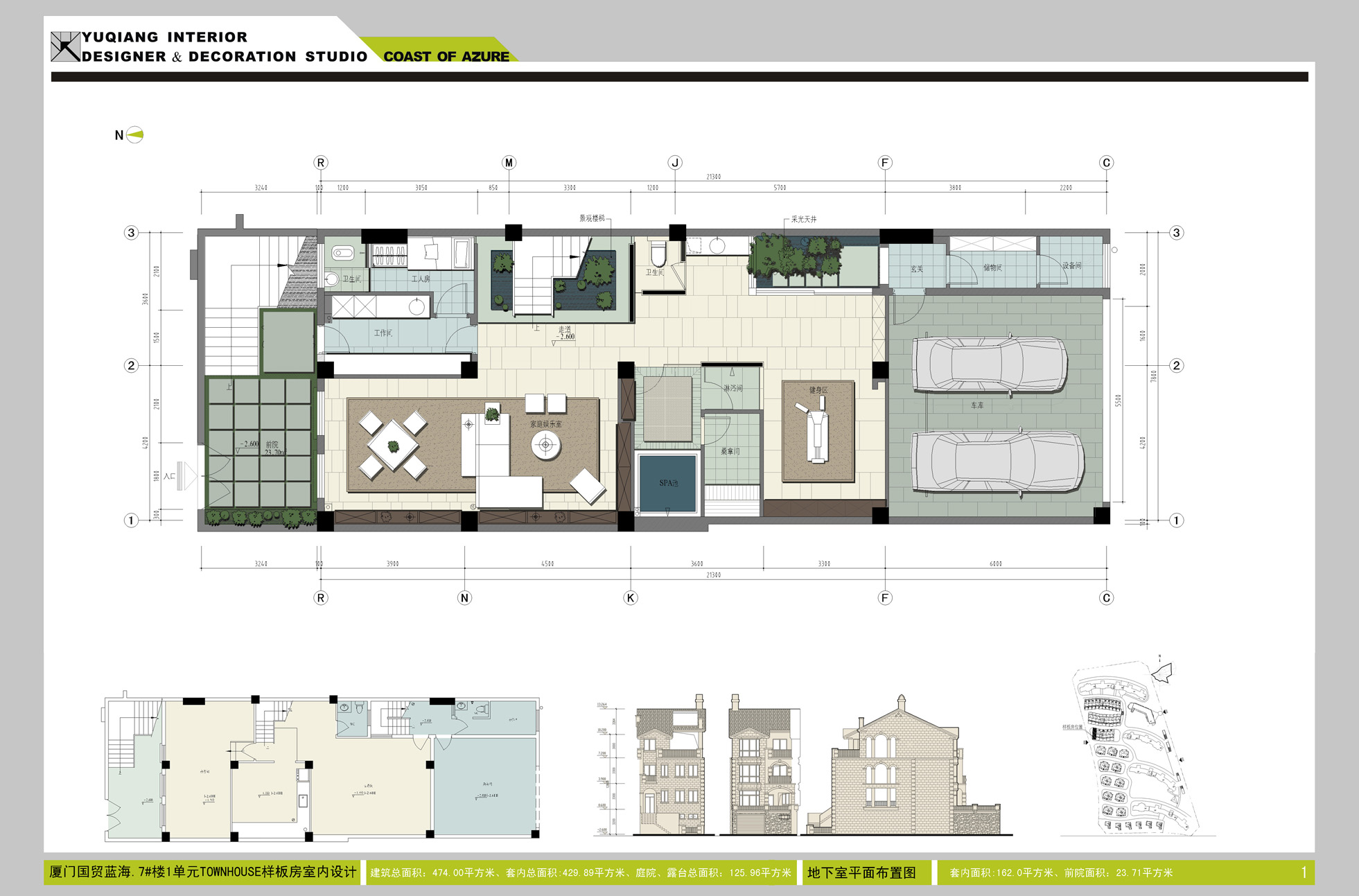 【厦门】三层框架结构联排别墅室内装修设计方案图册