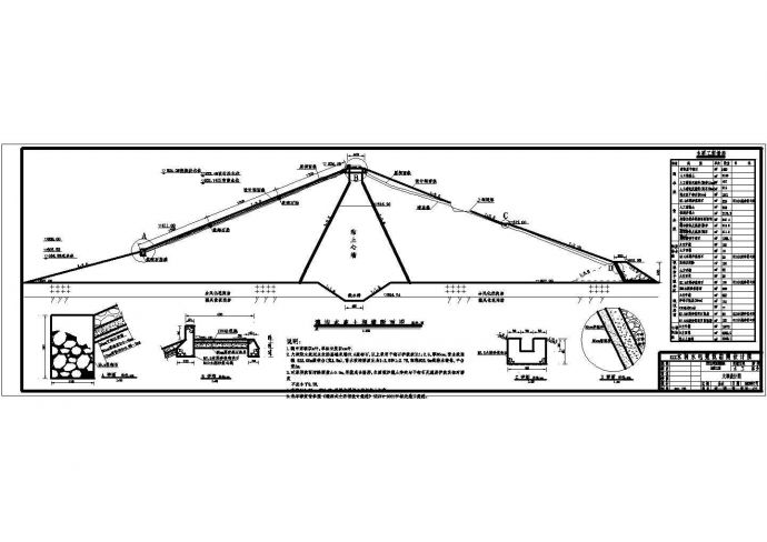 技施阶段地震破坏水库除险加固设计图_图1
