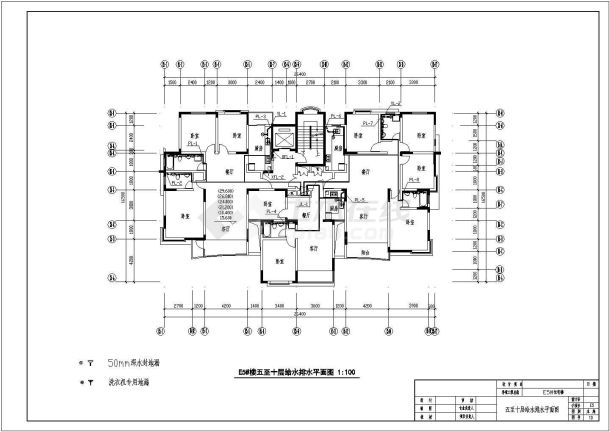 E5住宅楼给排水设计施工图-图二