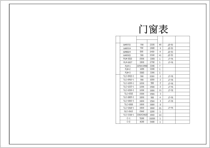 某地多层商住楼建筑CAD图_图1