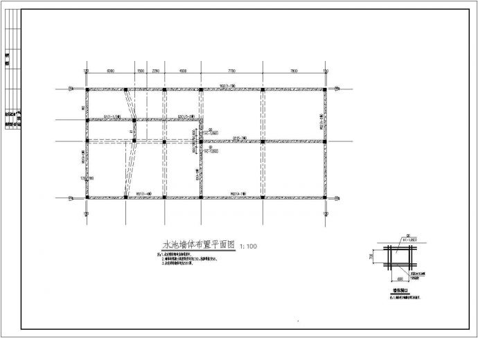 某广场公厕地下消防水池cad结构设计图纸_图1