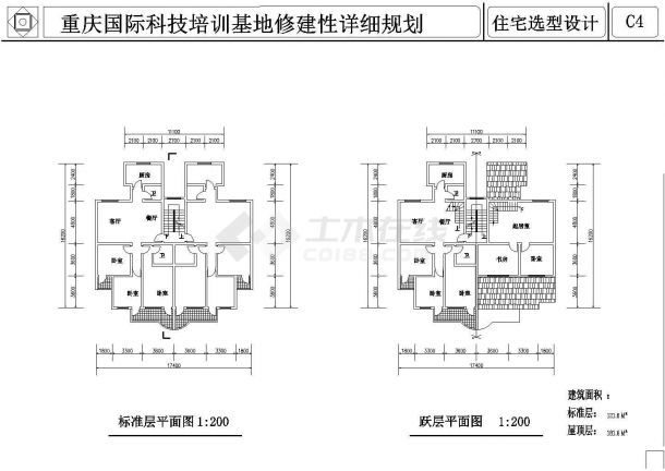 某小区超高层住宅选型设计图-图二