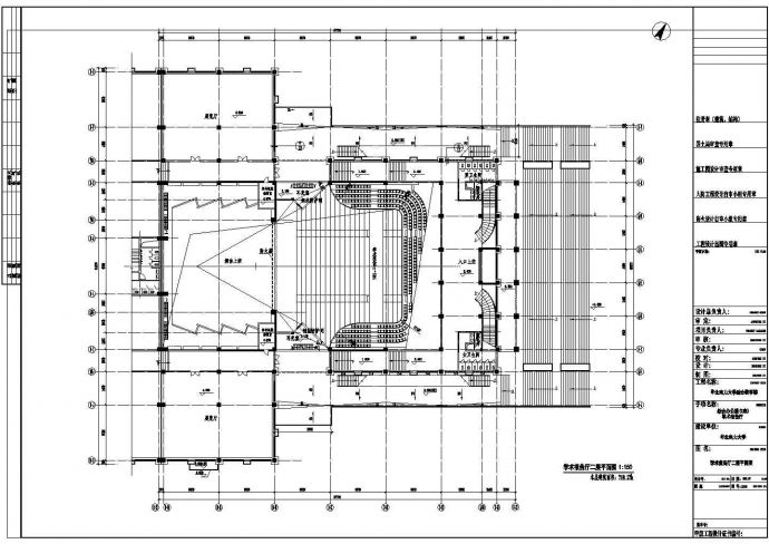 某小型报告厅装修施工CAD参考图_图1
