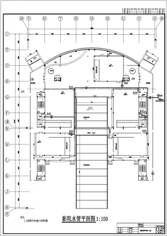 某地电影院暖通CAD设计图纸_图1