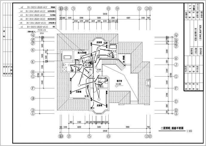 一套多层别墅电气cad施工图（共12张）_图1