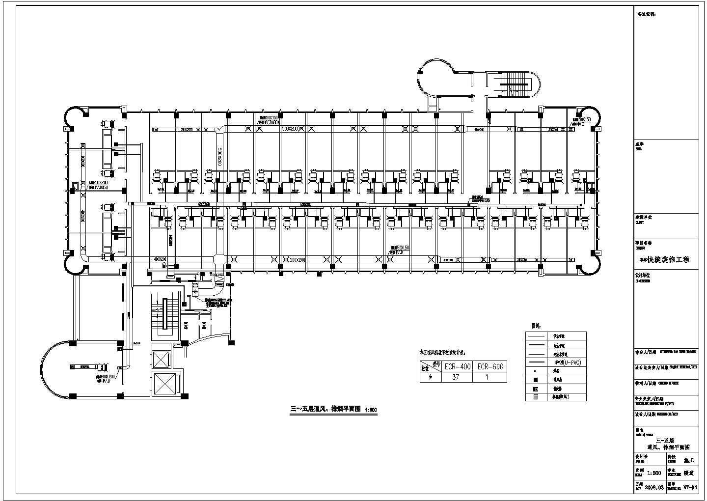 连锁酒店中央空调系统CAD规划参考图