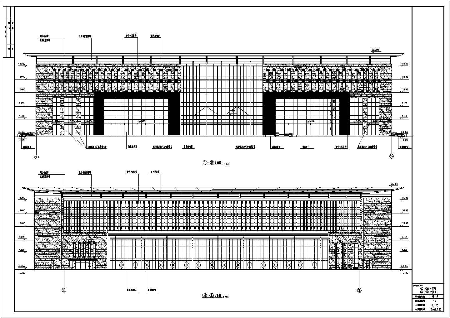 某地四层框架结构客运站建筑施工图纸