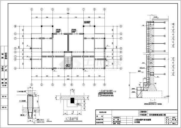 四川地震后五层砌体住宅结构加固施工图-图二