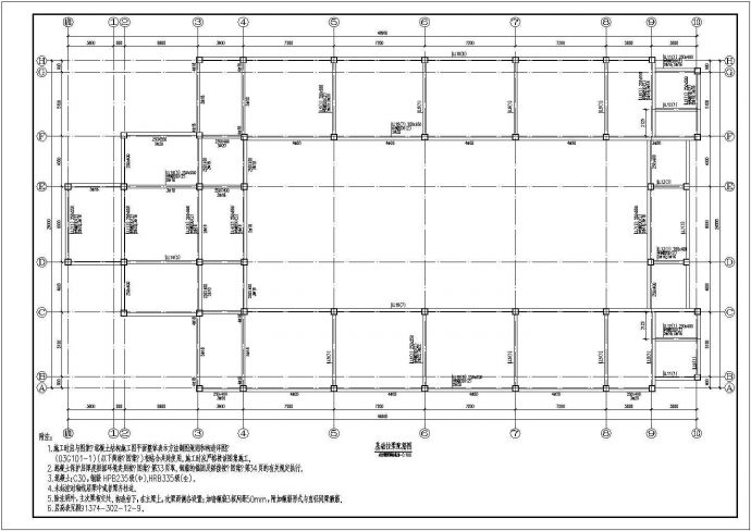 某地区四层框架结构办公楼设计图纸_图1