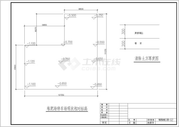 很详细的工厂厂房建筑施工图（全套）-图二