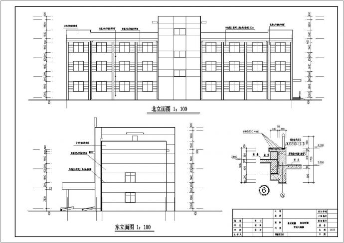 某化工园区综合楼建筑施工图（共13张）_图1