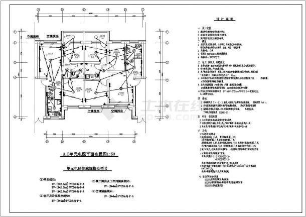 特殊户型住宅楼电气设计CAD参考图-图二